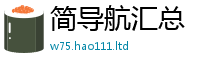 王中王493333WWW马头诗从7777788888管家婆王中王佛祖天书